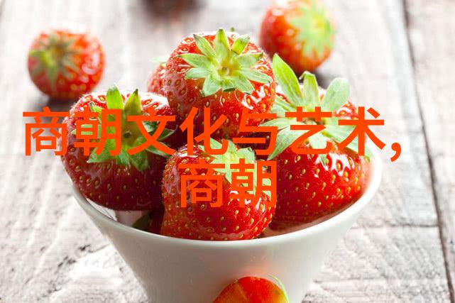 章诒和京剧史论研究者与中国戏曲故事连环画的传承