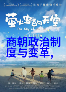 明朝恐怖历史-红衣鬼影揭秘明朝那些暗杀与谋逆