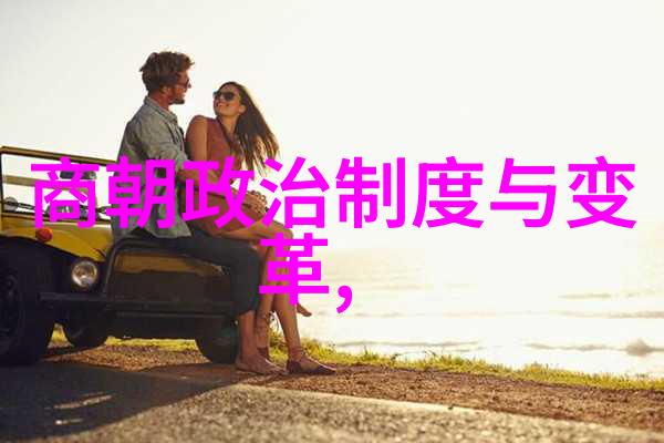 明朝那些事梗概700字-重访明末权力斗争与文化沉浮