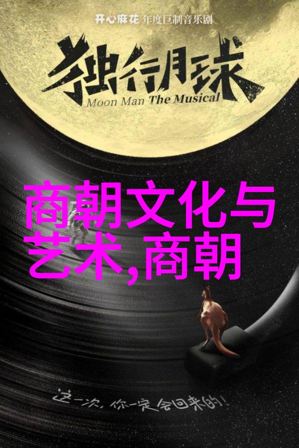 明朝帝王年号之谜历史的序列与时间的秘密