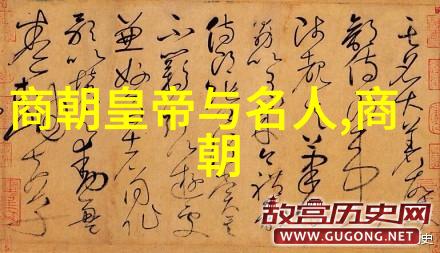 中国悠久的历史几千年中华文明的辉煌