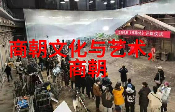 历史风云中的女性角色从南宋到明初的变化轨迹