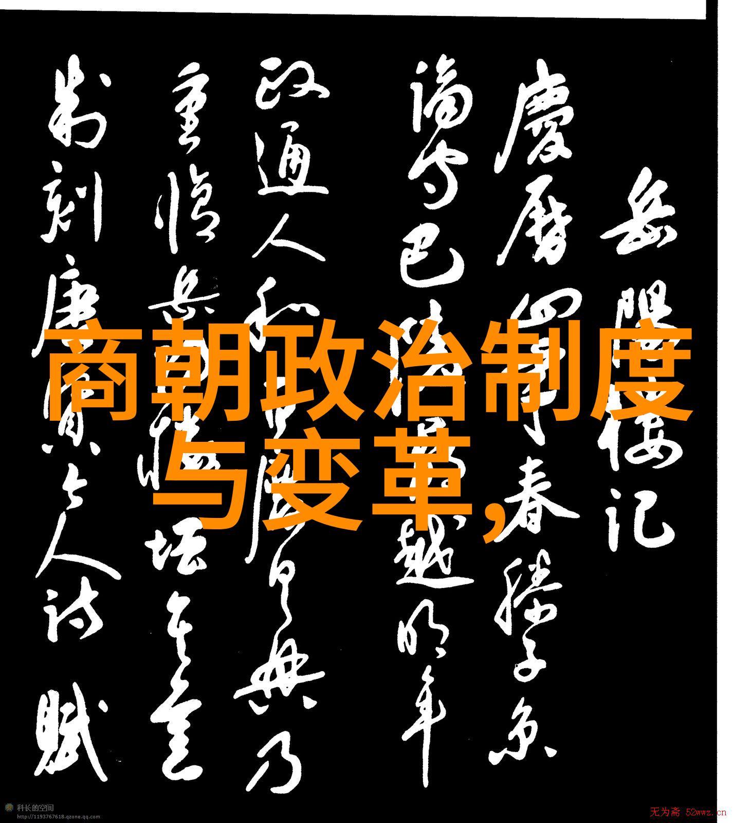 刘禹锡第八届全国学生学宪法讲宪法活动之诗人风范