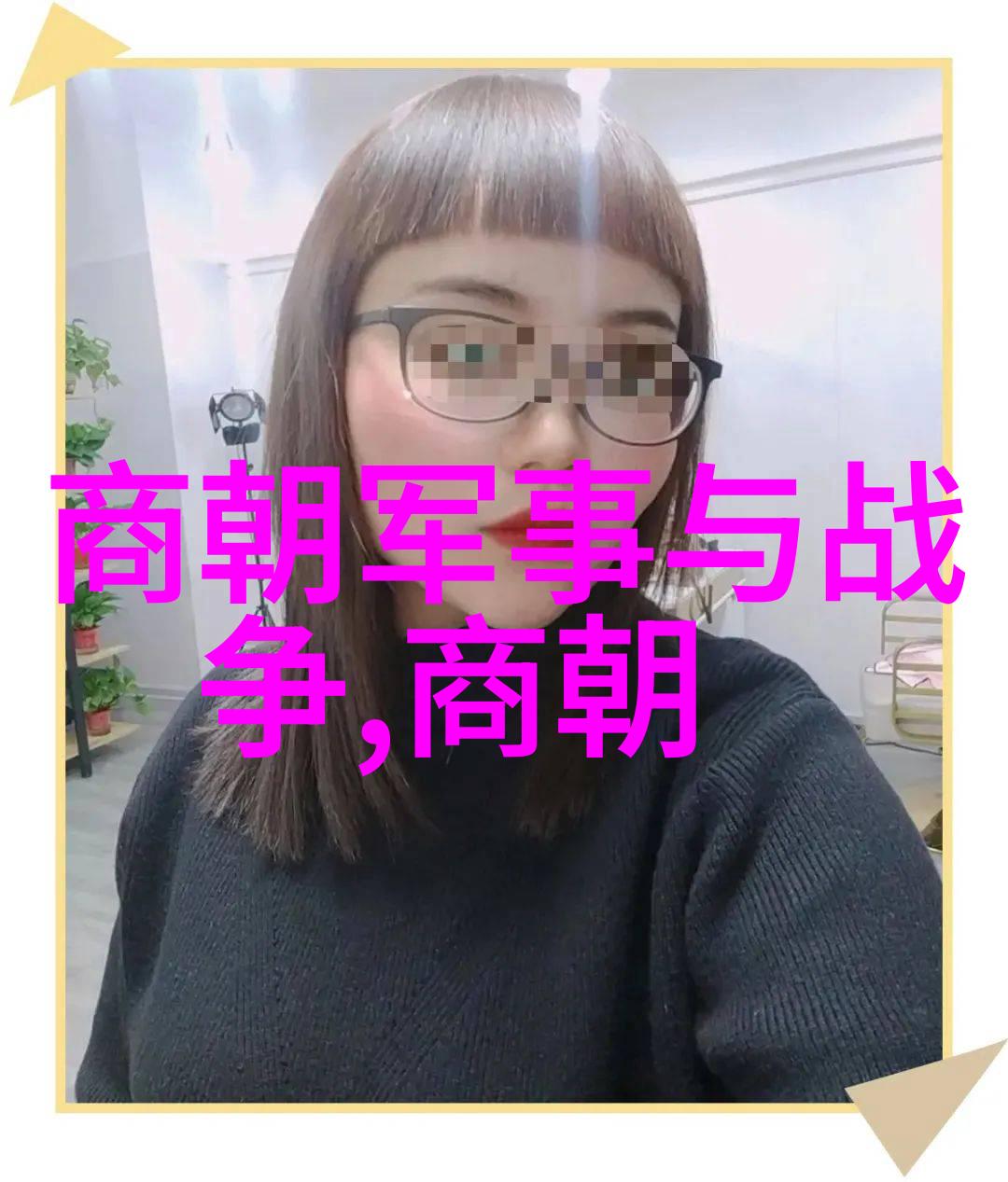 古国长河中国五千年朝代的辉煌篇章