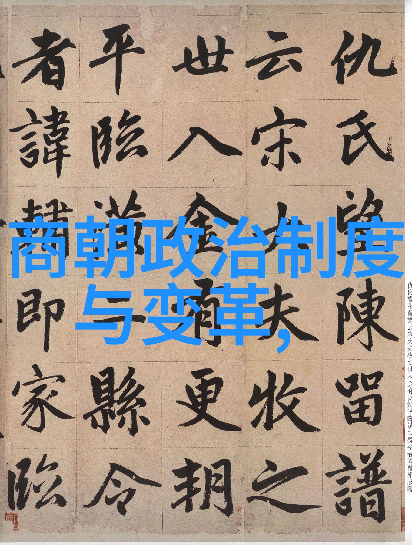 世界文化史上十大名人埃丁森卡瓦尼下