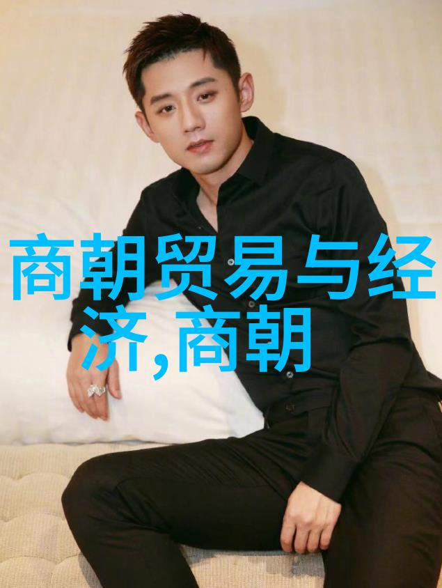 明朝边疆防御战略及其成效分析