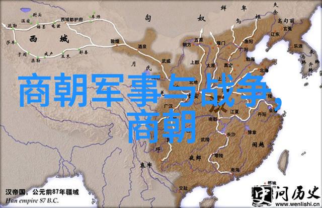温体仁元朝最后的沉默