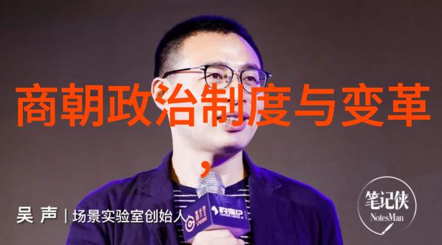 明朝那些事儿皇帝的秘密生活与宫廷里的笑话