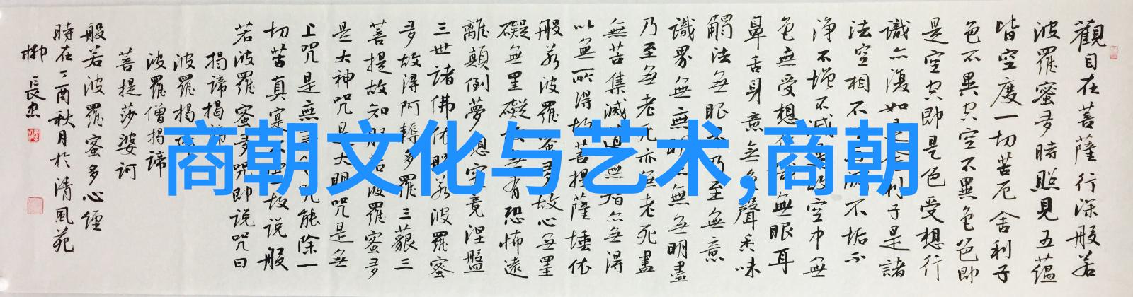 元朝辉煌从蒙古帝国到中华帝囯的转变