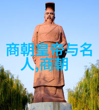 明朝那些事结尾的余韵与永恒