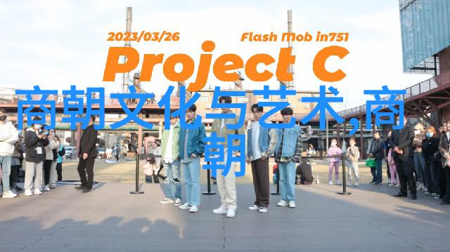 北魏胡太后的神秘手笔下史为民是全真龙门派二十四代传人的身份又是什么