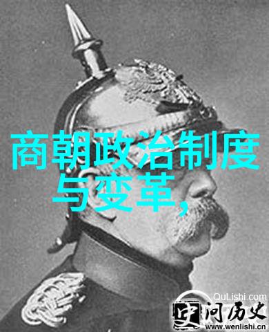 为何元朝的历史在中国传统史书中被淡化