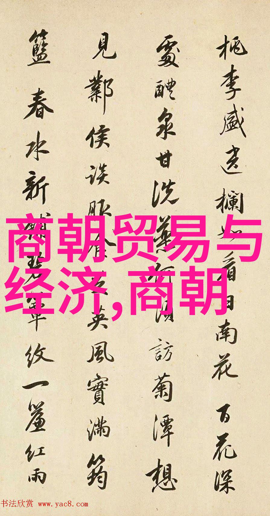明朝煌光朱祁镇的战神之称