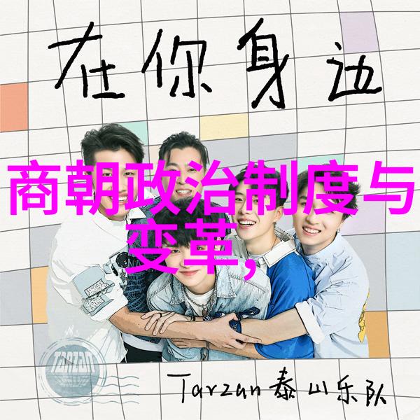 明朝16位名将-龙腾四海明朝十六位英杰的征途与辉煌