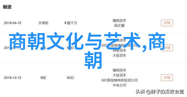 明朝那些事儿第四部孙一老孙的江湖揭秘明朝权谋与家族荣辱