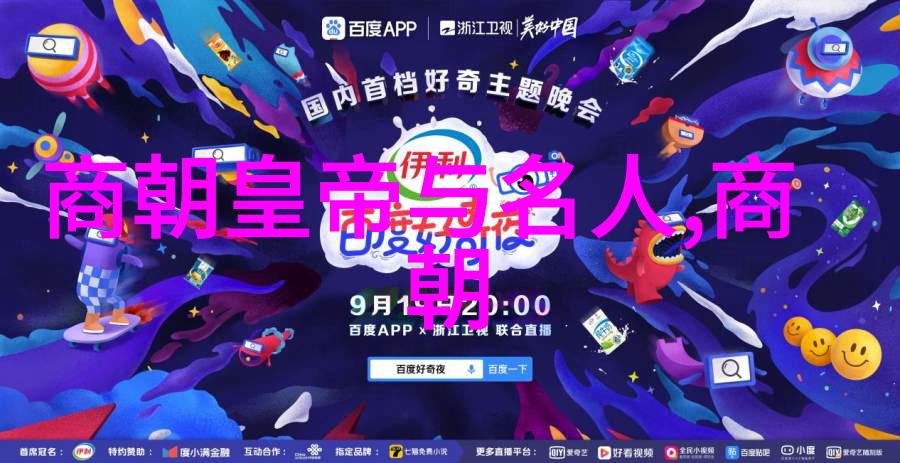 我国为何放弃拍摄元朝历史电视剧