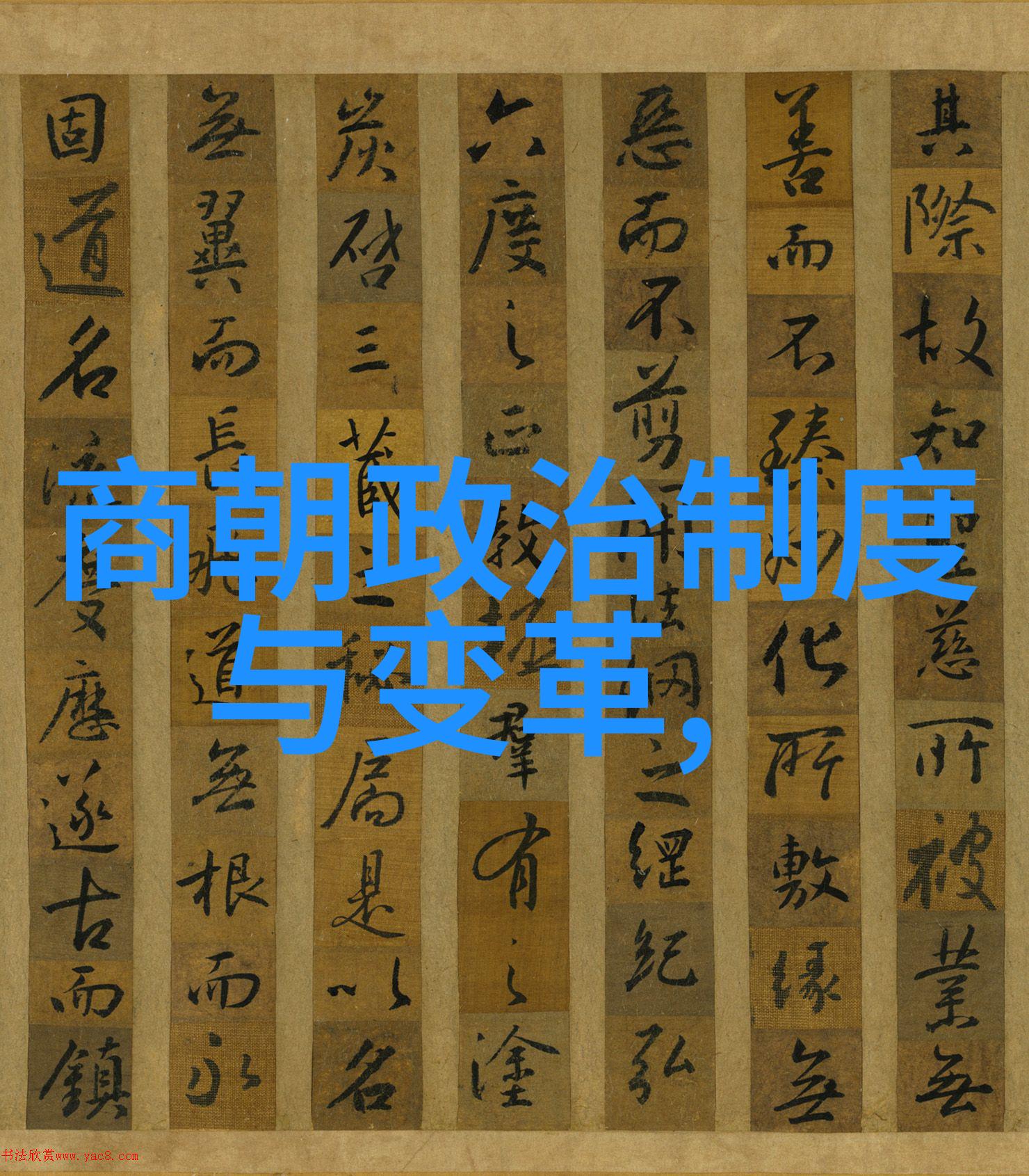 神话重现后弈射日的社会传奇