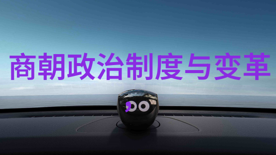 陈夫年数据驱动的十大历史名人