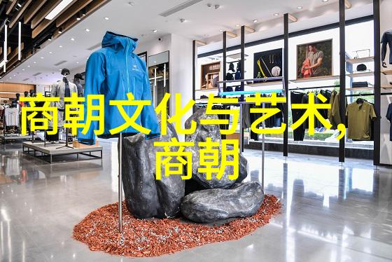 明朝那些故事的无限纠缠一场穿越时空的免费阅读之旅