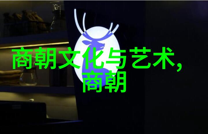 我来教你 明朝历史朝代排名顺序表