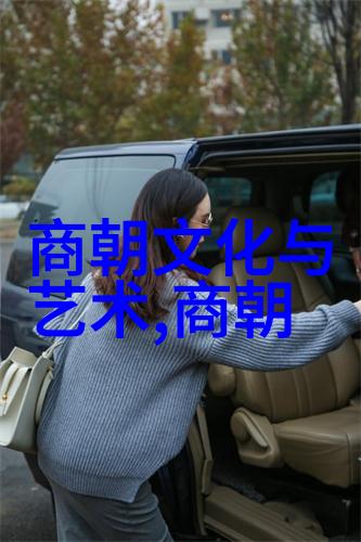 元朝的辉煌与挫折重走历史的长河