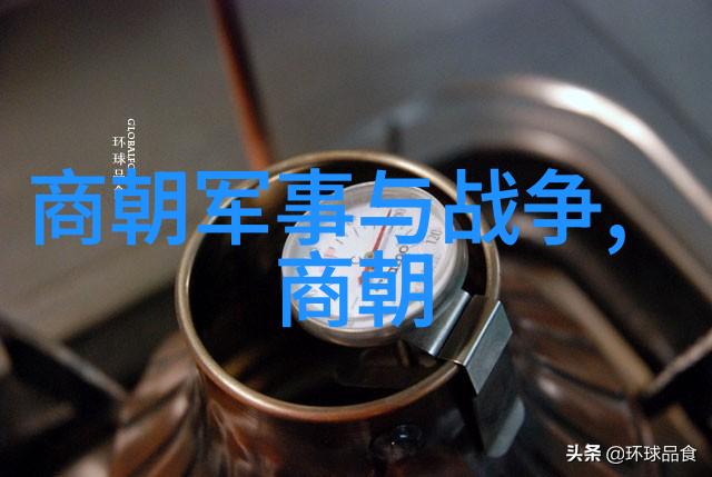历史朝代时间轴穿越千年的问答