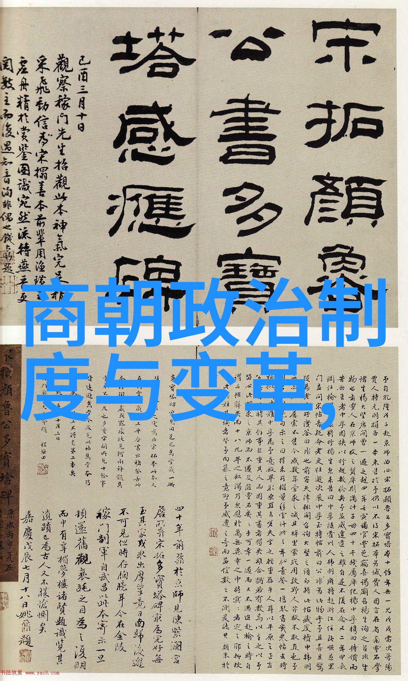 胡太后与陈金釭的北魏秘史