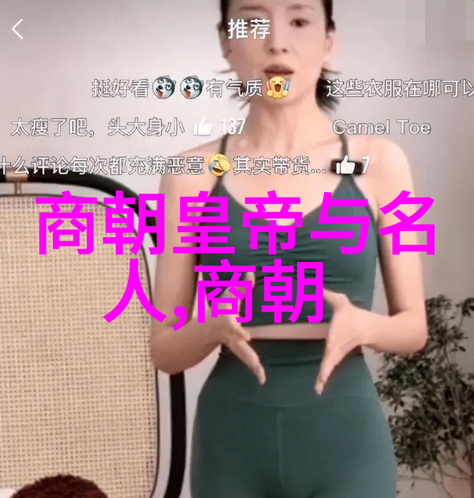 元朝末了昏君重祸赵嘉之乱公元前424年