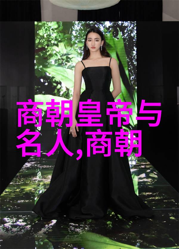 1. 25个朝代的历史顺序是怎样的