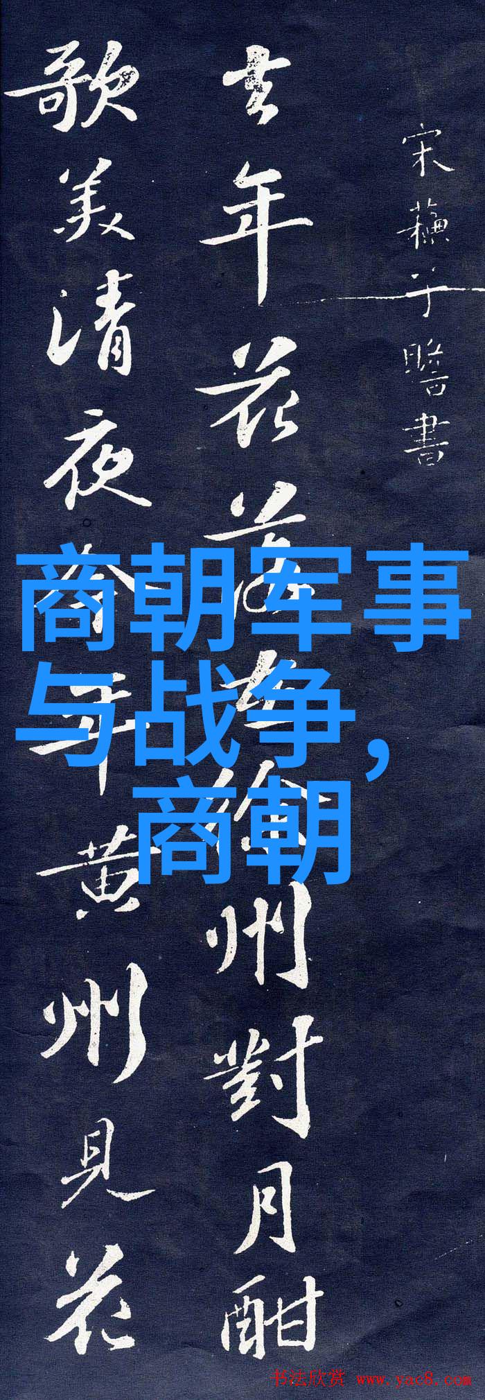 心灵的空白在网络暴力面前的沉默与哀鸣