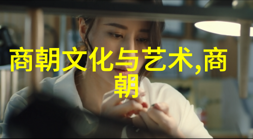 明朝那些秘密交易的背后故事