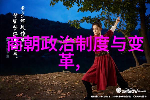 时光迷雾明朝年号之谜