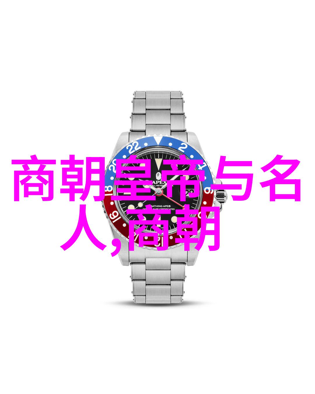 乾隆与雍正的皇位继承之谜揭秘清朝帝王排位的奥秘