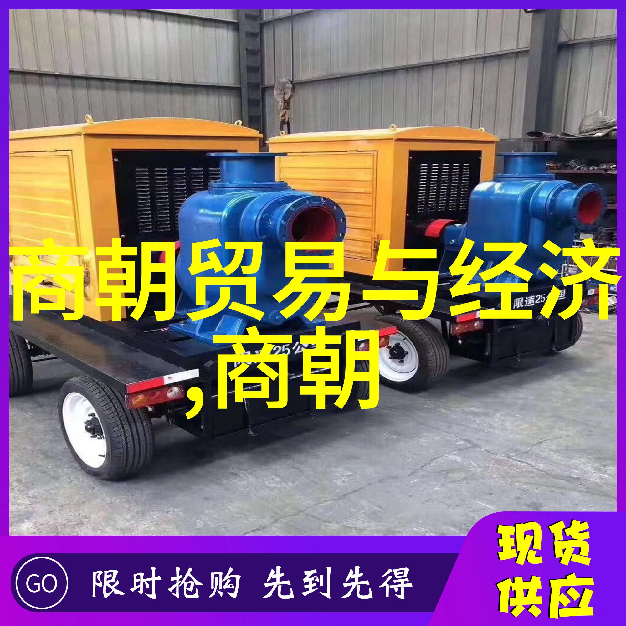 分析明末农民起义对帝国命运影响深远的人物和事件