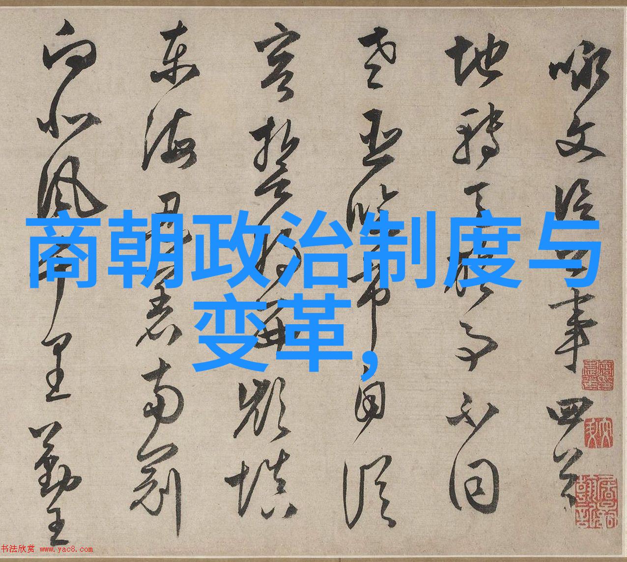 中国历史文化故事我国古代的玉女神仙杨贵妃的悲剧人生