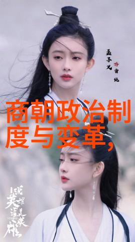 明朝末年为何会陷入such a深刻的危机