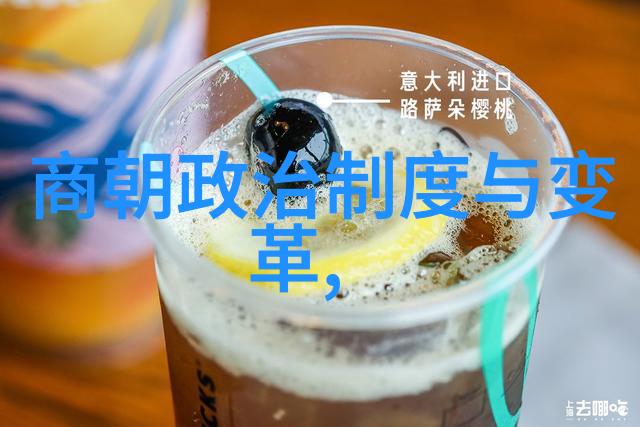 清朝乾隆雍正时期皇位继承之争排位制度的复杂游戏