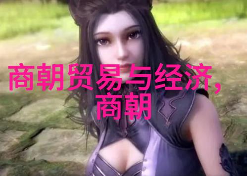 探索原始文化如何看待四大神话故事中的女性角色