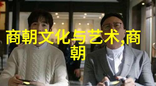 古国的呼唤时空之窗中的中华大地