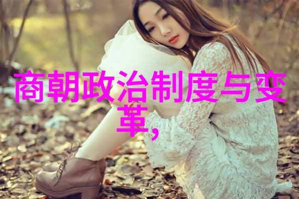 战神隐逸朱祁镇的孤傲与沉默