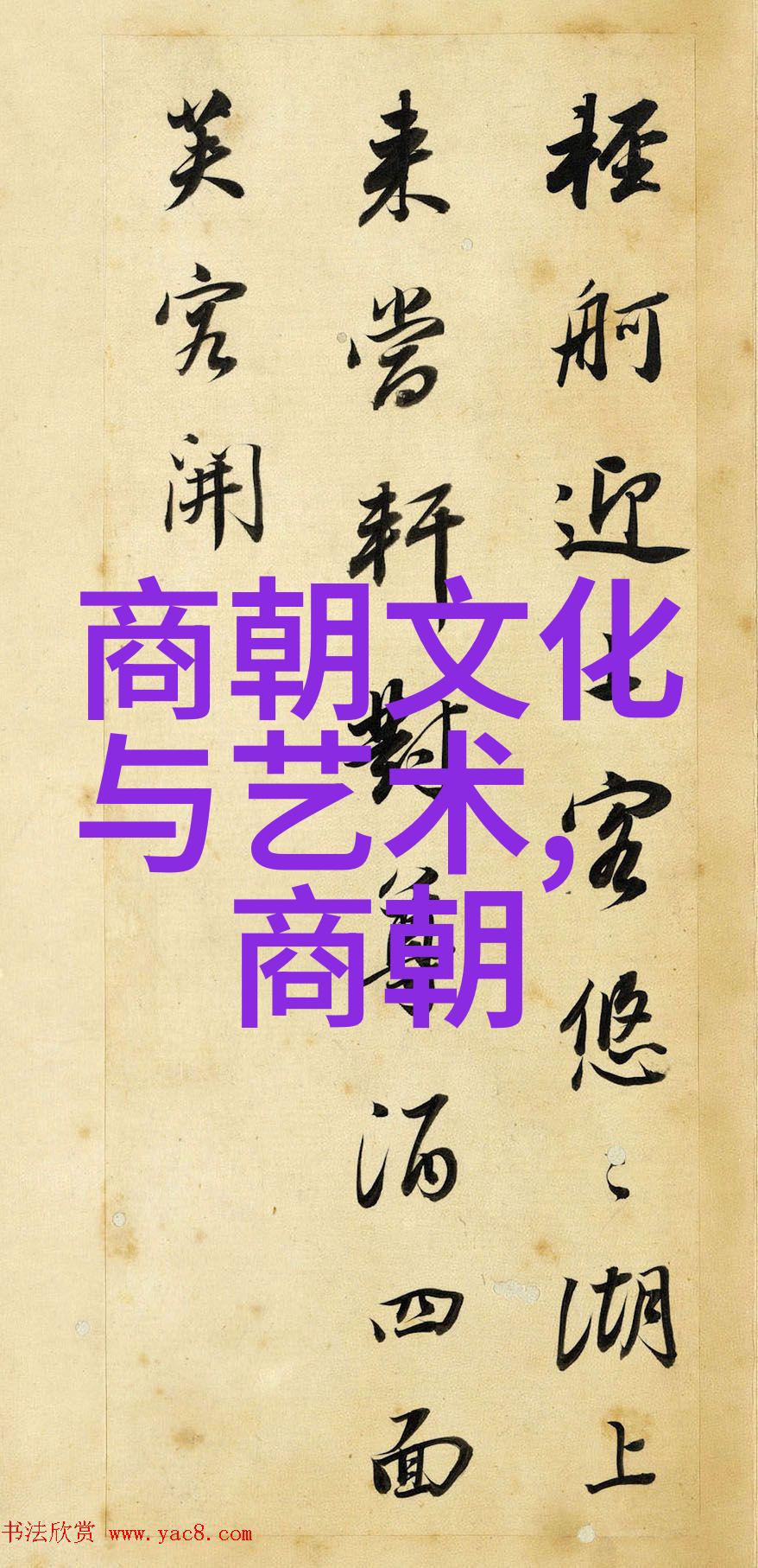 宋朝十八帝一览表历史上的宋朝君主简介