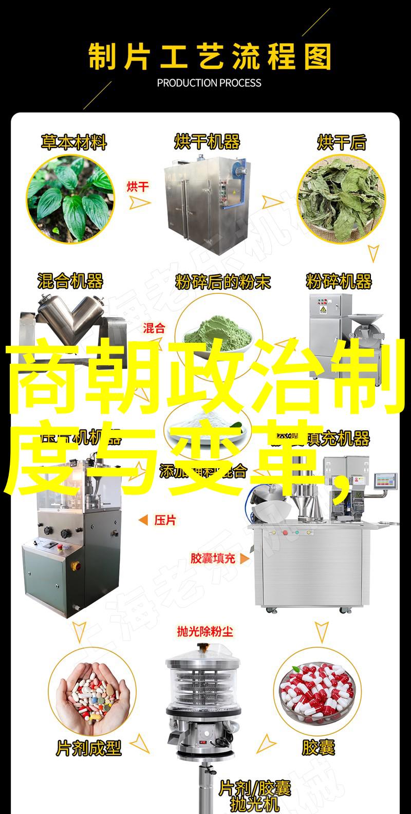 南明朝监国有谁这帮人你还没听说过呢