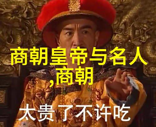 明末八大寇乱世英雄与反抗的火炬