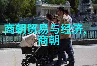 元朝佳话集揭秘古代帝王与民间传说的经典故事
