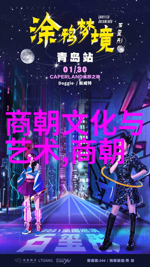 明朝帝王年号顺序表-追溯历史明朝帝王年号的变迁与文化意义