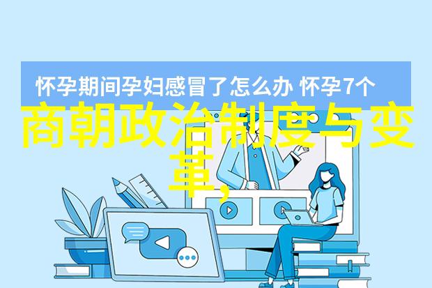 唐朝历史版图中国古代历史隋末民变李世民登基武则天女皇安史之乱