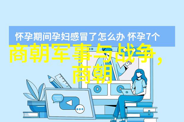 东晋名将孛儿只斤middot拙赤合撒儿1164