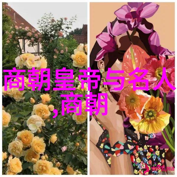 历史朝代顺序表口诀记得这些古老时光的故事吧