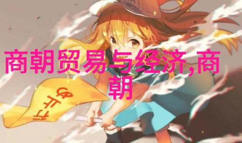海上繁花番外篇未解之谜与深藏情感