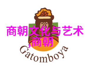 科举制度在元朝中的作用及其变迁